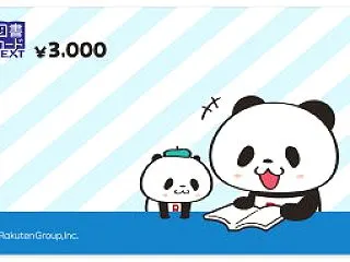楽天ブックスで図書カードを買ってswit…