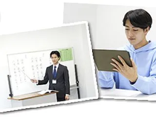 インターネットを利用した２４時間学習可能…