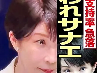 【国益棄損】迫る～～G'７サミット。続々…