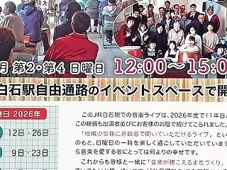 11月以降の川上雄大ライブ情報