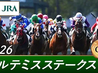 プルヴィナル(2024.2.1)&amp…