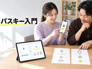 ECのパスキー対応｜ログインUXと導入判…