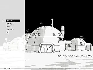 【コウテイペンギン襲撃事件報告書 Dem…