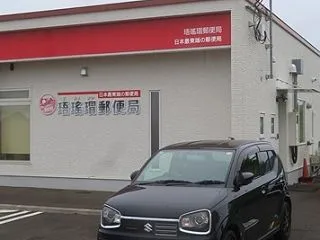 一人が沼に沈みました