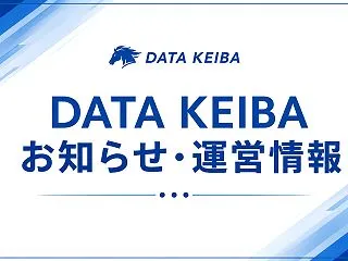 【お知らせ】メールマガジン配信再開のご案…