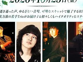 市川莉子 ＆ 小室響 Trio @ 関内…