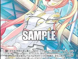 【WS】バンドリ ゆめみた「“新宿着陸計…