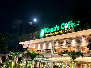 ハンターズムーンラン＆趣味がまた一つ増え…
