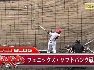 【動画投稿のお知らせ】佐藤柳之介、ホーク…