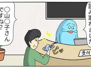 個人情報漏洩で一番困るのはあの企業