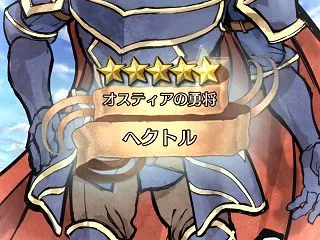 【FEH】ファイアーエムブレムヒーローズ…