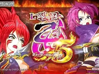 【戦国乙女5】唐突の･･･？！【パチらぶ…
