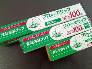 業スーへ、ラップを買いに