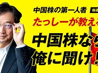 26日の上海総合指数は0.19％高、弱い…