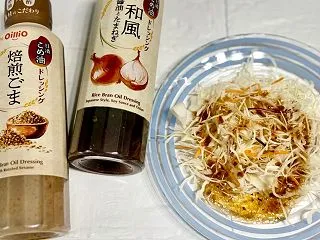 日清オイリオ日清こめ油 ドレッシング シ…