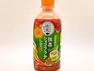 コカ・コーラ 綾鷹カフェ 抹茶ショコララ…