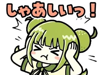 しゃあしい（しゃーしい）とは？意味・使い…