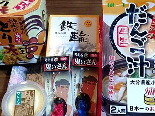【大分/別府】娘からのお土産で癒やされる