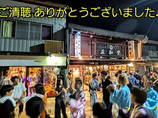 おどり納め 2026[3番･おどりの風景…