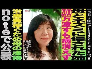 新刊日誌 『プレゼント』は11月6日刊