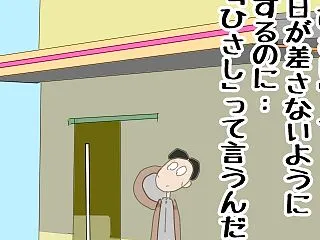 ぼちぼちと