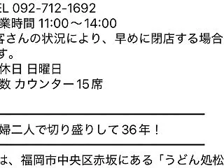同窓会によせて