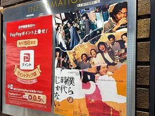 ついつい聞いてしまう怒涛の居酒屋トーク：…