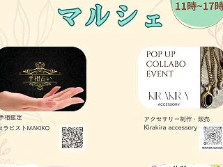 今年のモヤモヤを手放して、年内に気持ちス…