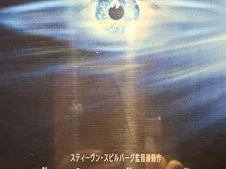 評価が２極化してる！？「ディスクロージャ…