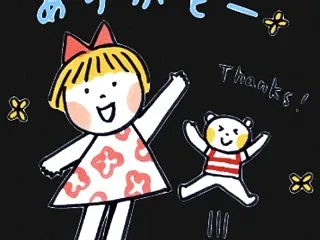 大人だって、トリック オア トリート！