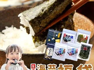海苔 福袋 訳あり 4000円→2222…