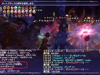 【FF11】マンダウ VS ンプガンドリ…