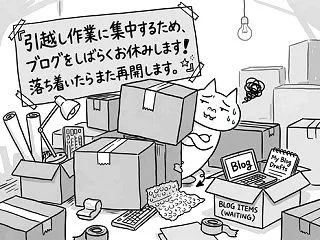 １０月２６日