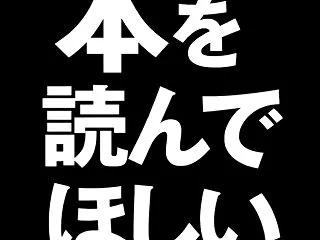 いつもと少し違う本へ、寄り道する｜『本を…