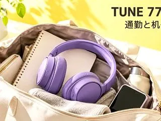 JBL TUNE 770NCの良い点｜通…