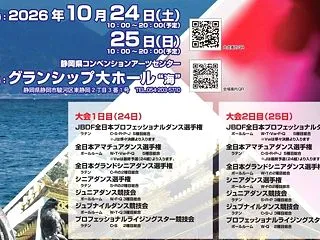 足がかり