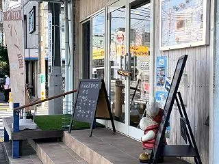 金沢文庫・釜利谷 のあのあパン モンブラ…