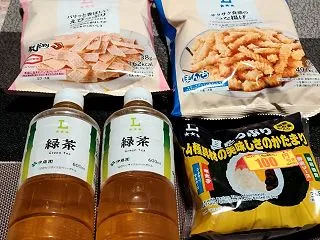 これはまずいローソン行かないとだよっ#今…