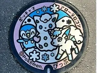 くるみちゃん病院出発と層雲峡への旅