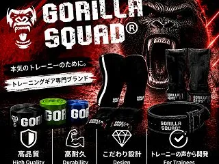 プロ監修ギアで限界を超えろ！筋トレ専門ブ…