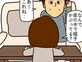 部屋で帽子をかぶって待っていた母