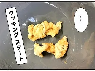 麩レンチトースト
