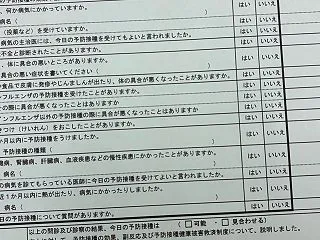 インフルエンザ予防接種♪