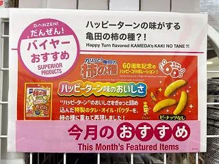 【ダイソー購入品】バイヤーおすすめ品