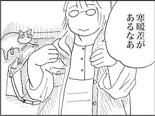 夏の終わり