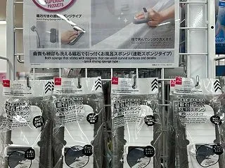 ダイソーパトロール★お風呂掃除の便利グッ…