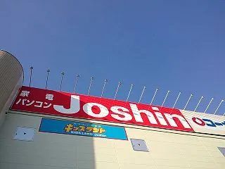 【解説】ジョーシン情報漏洩でなぜマイナン…