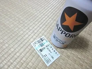 【 第87回 菊花賞（GⅠ） 馬券結末 …
