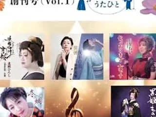 “歌暦ひとひら重ねて”創刊号