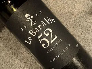 Le Bar a Vin 52（赤ワイン…